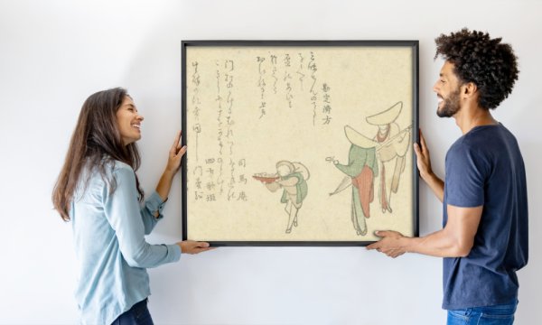 Noritei Kôshi