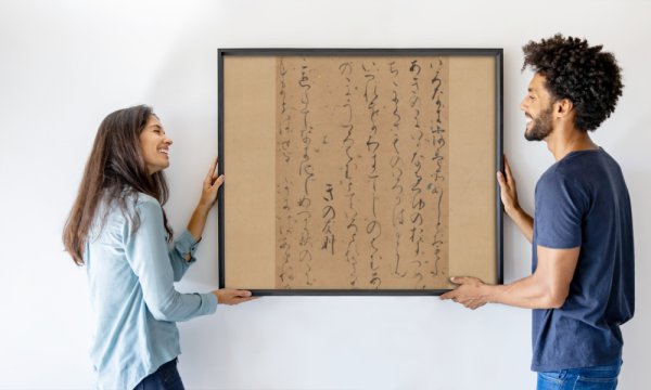 Traditionally attributed to Fujiwara no Sadayori