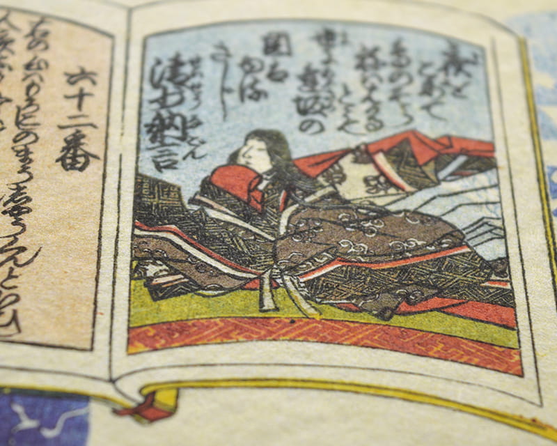 Bizan 天然, 300g (手工和紙，天然)  7