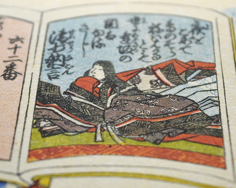 Inbe 白, 125g (桑树皮和大麻，白色)  4