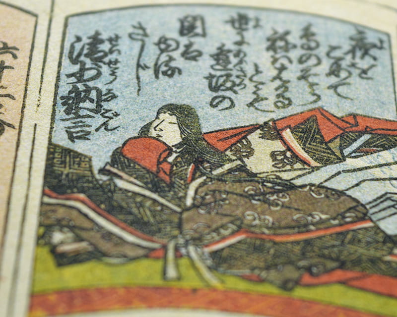 Kozo 天然, 110g (桑树纤维纸，天然)  6