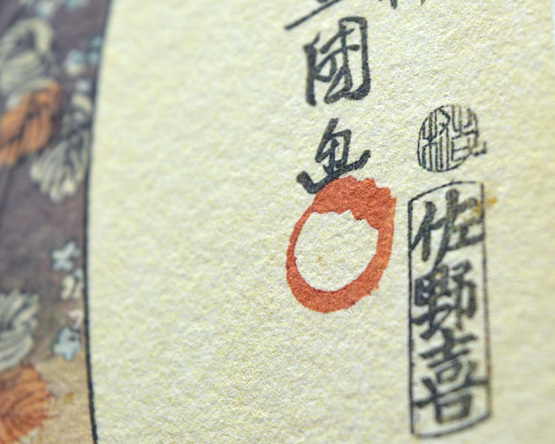 Kozo 白, 110g (桑椹纸, 白色)  6