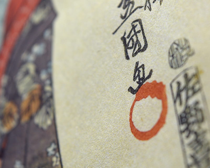 村雲天然, 42g (薄日本紙，自然)  6