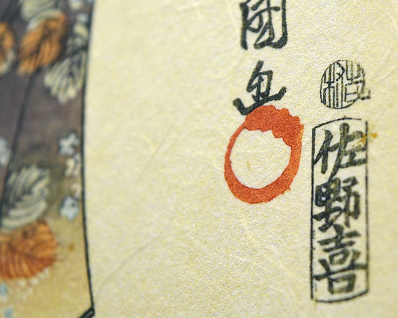 Premio Unryu, 165g (带有浑浊kozo纤维的和紙)  7