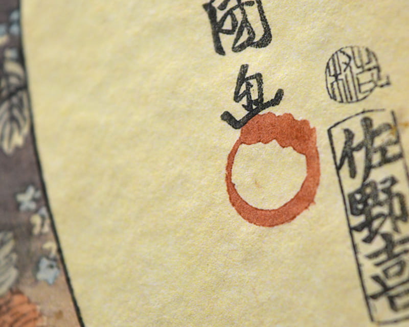 水彩紙板蒙克 (哈內姆勒火炬 285)  13