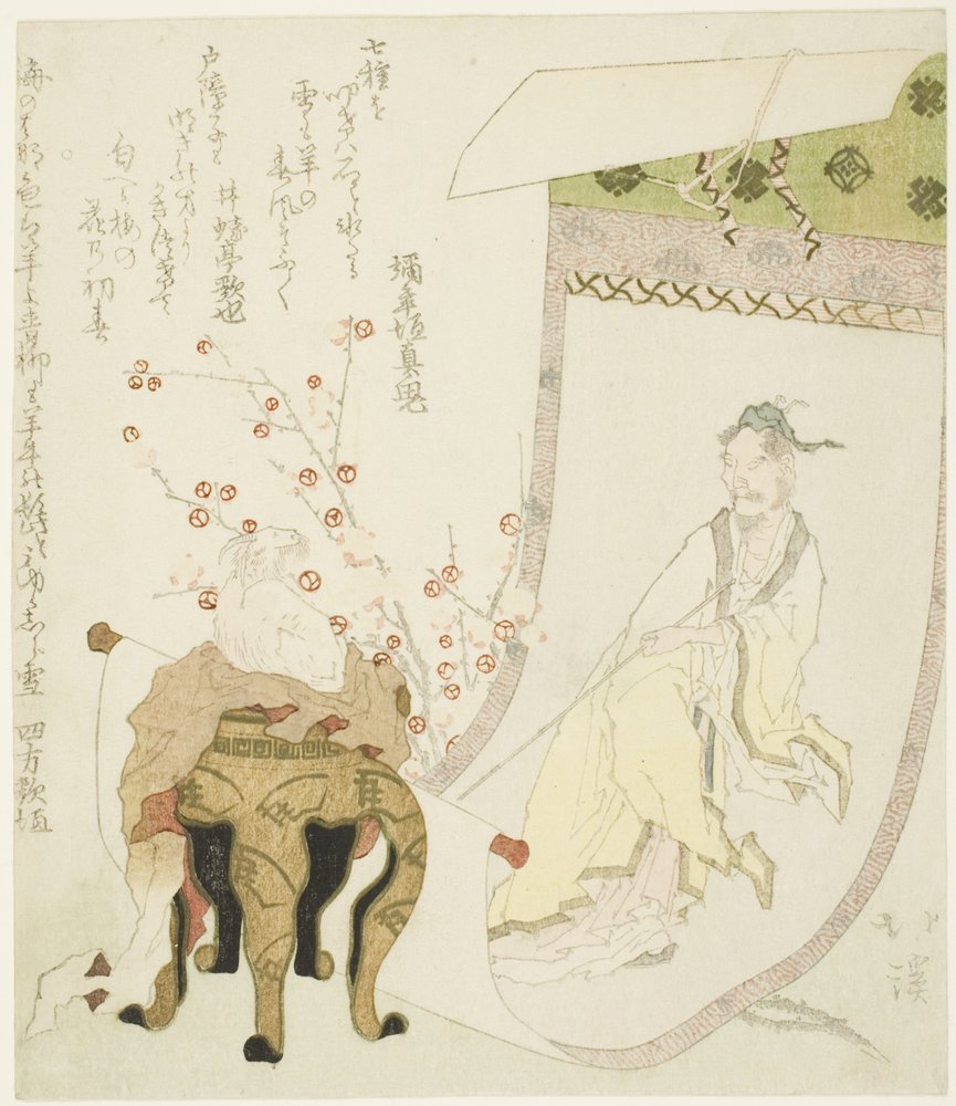 在庫処分セール 言い換え 道教仙人黄初平的画像（日本：Ko Shohei） その他
