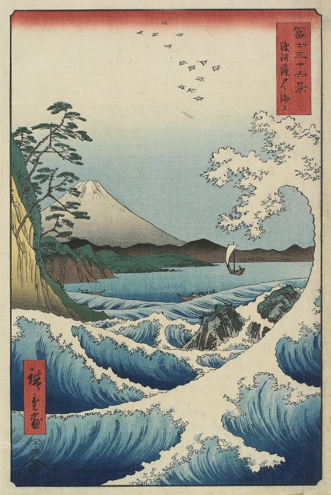 【待望★】 Utagawa_Hiroshige_- 版画