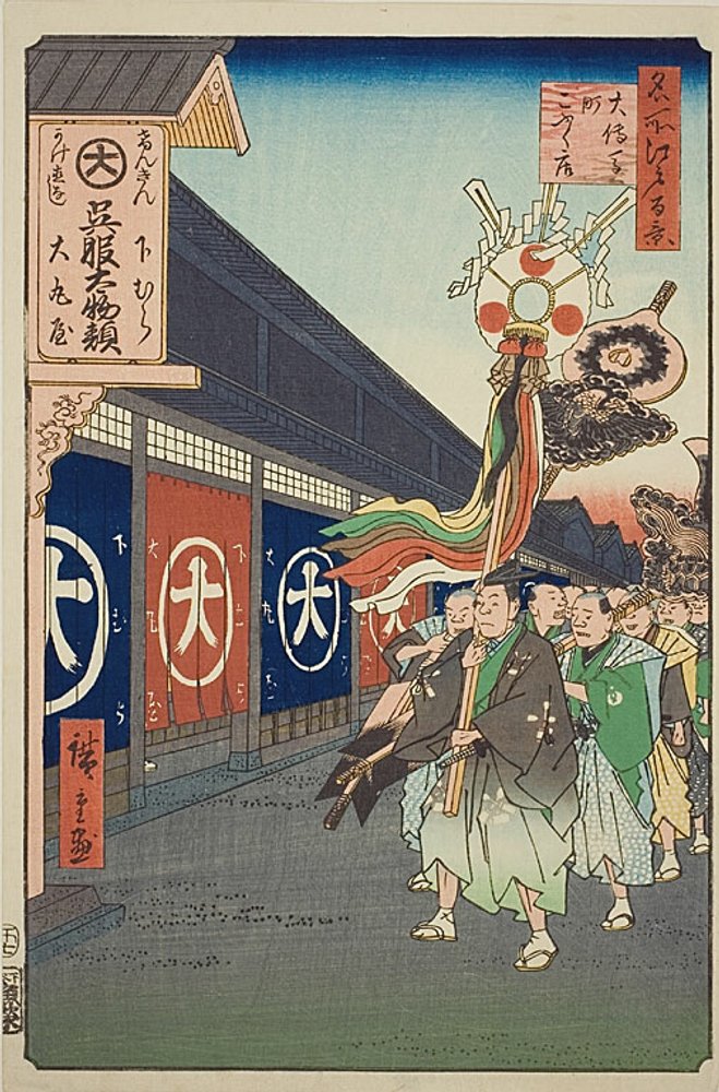 江户百景