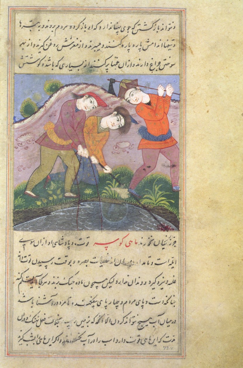 三名男子站在游泳池边，钓鱼，来自Nuzhat-Namah IAlai，1599（1007 Hijra） 作者 不明