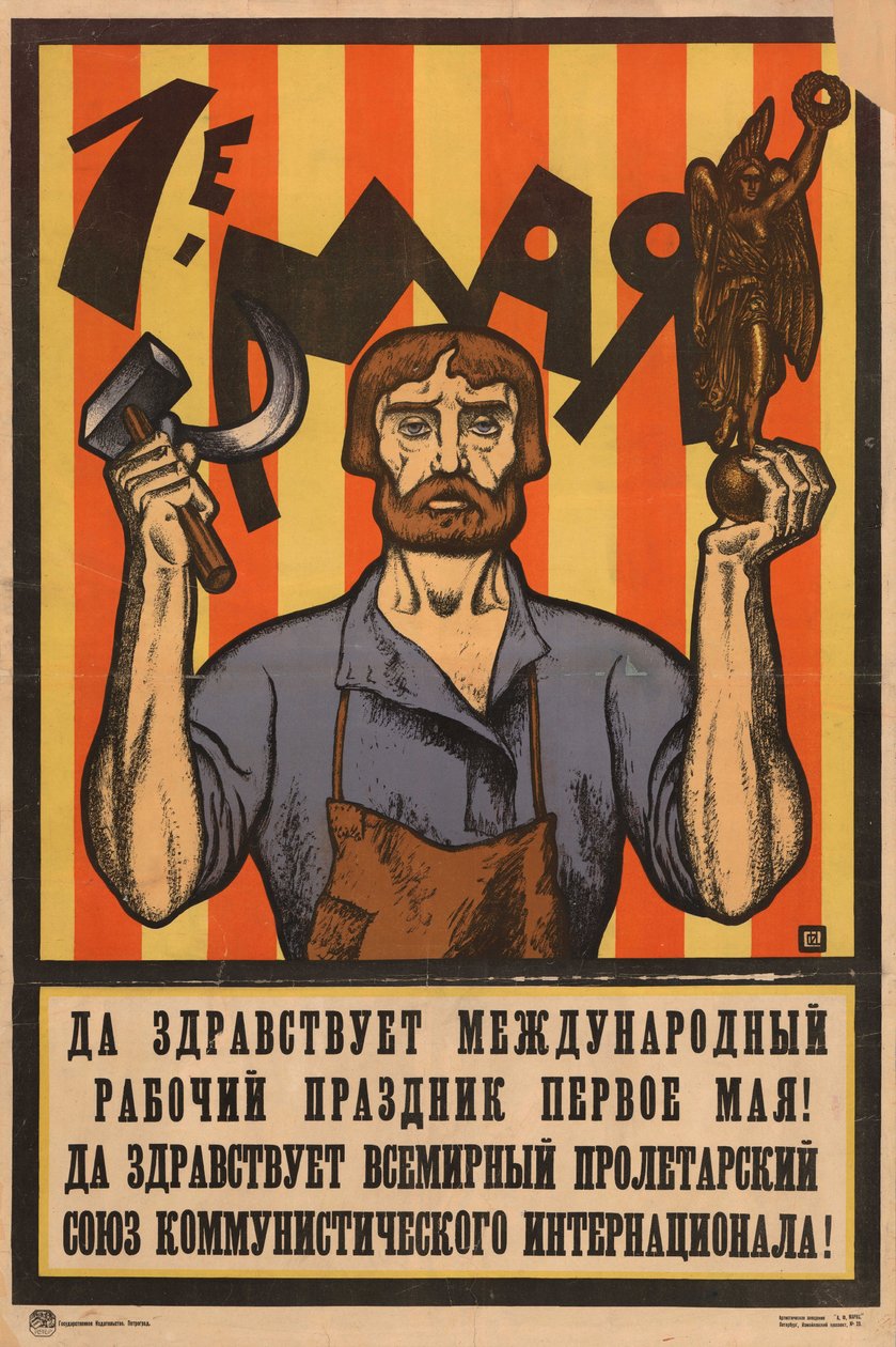 1-是酵母 作者 СергейИвановичИванов