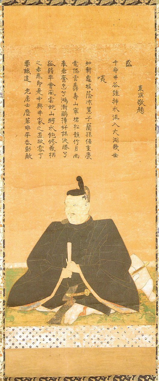 Ii Naomasa的肖像。 作者 不明东溟弁日赞