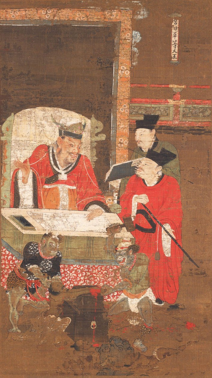 地狱之王，国王平登 作者 陆信忠