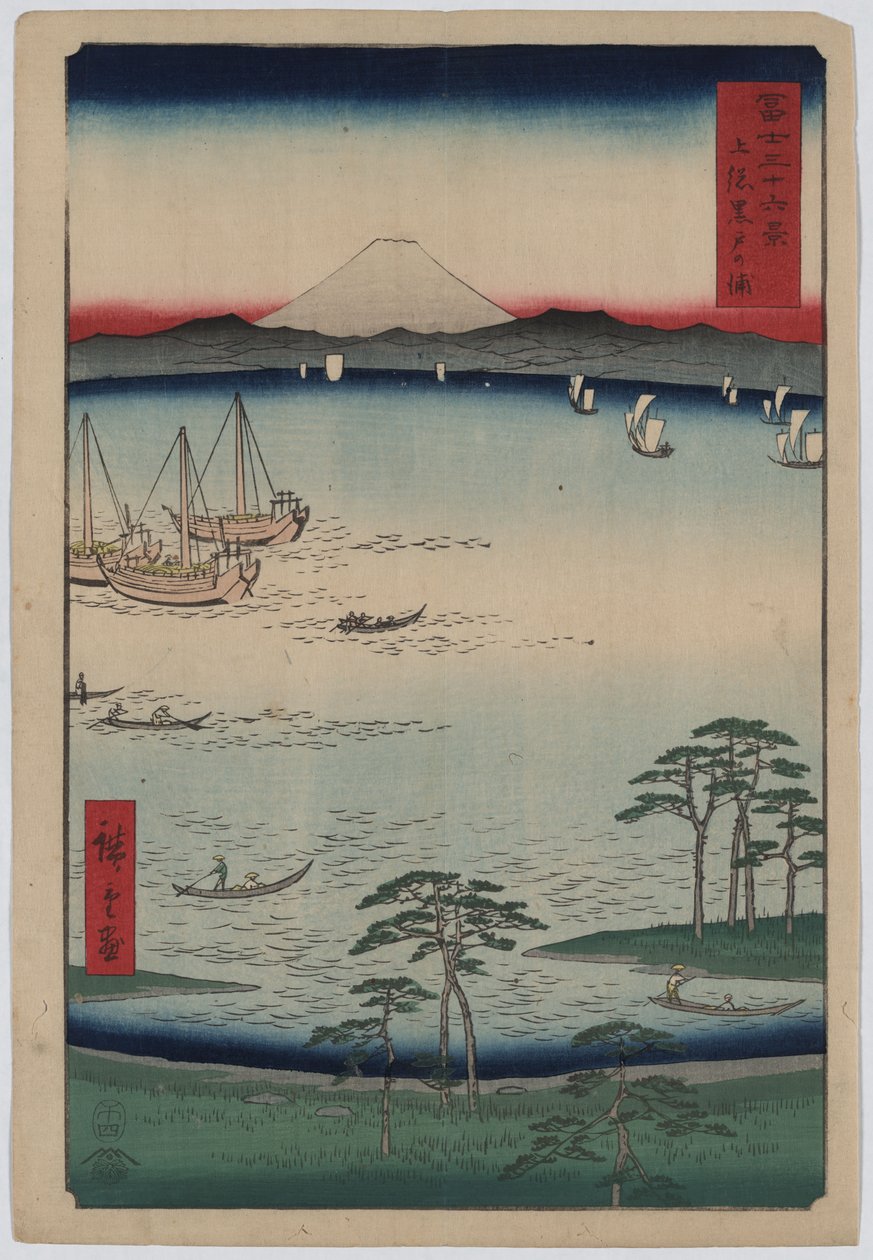 34.黑子湾 作者 歌川宏重