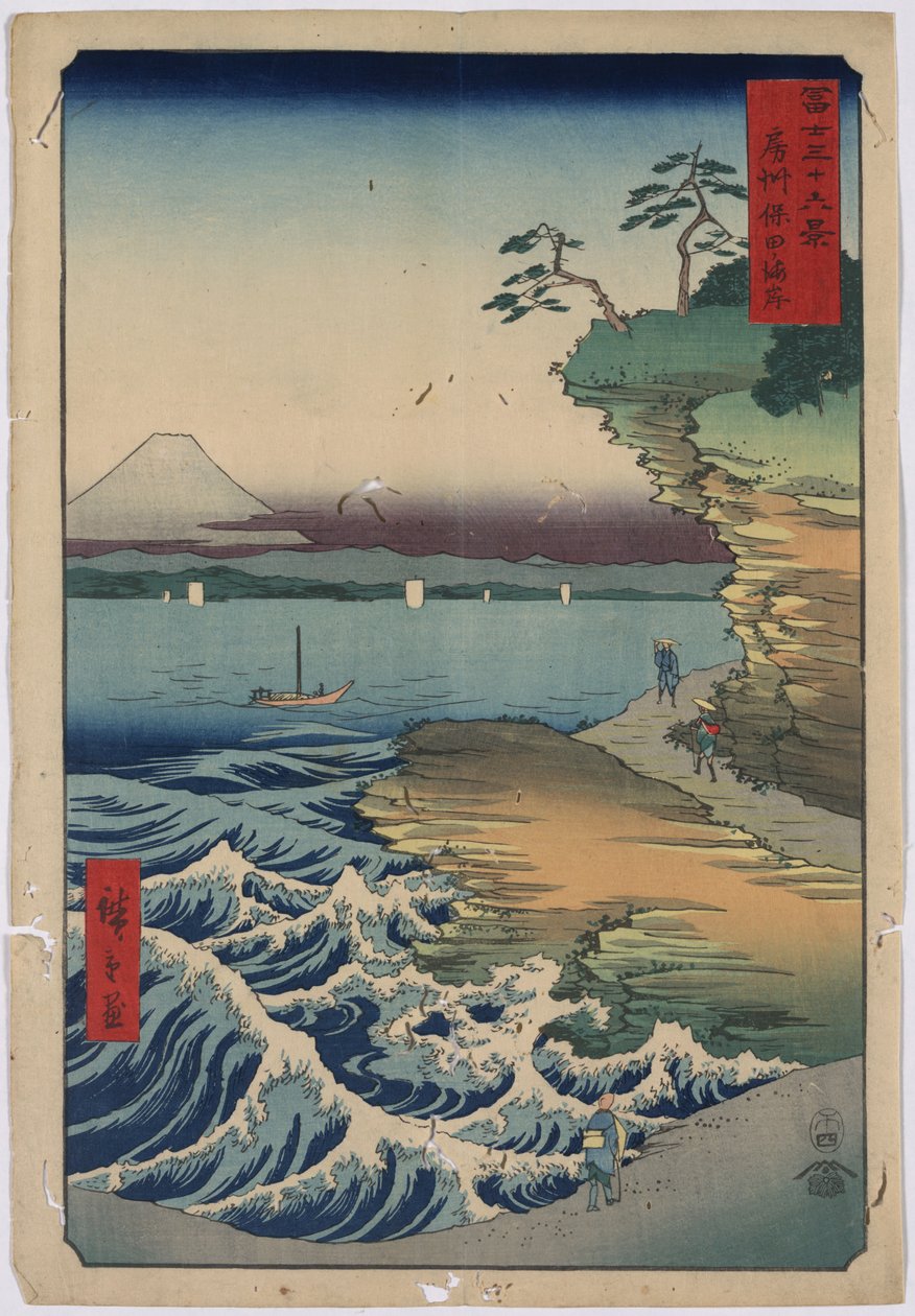 36.霍达海岸 作者 歌川宏重