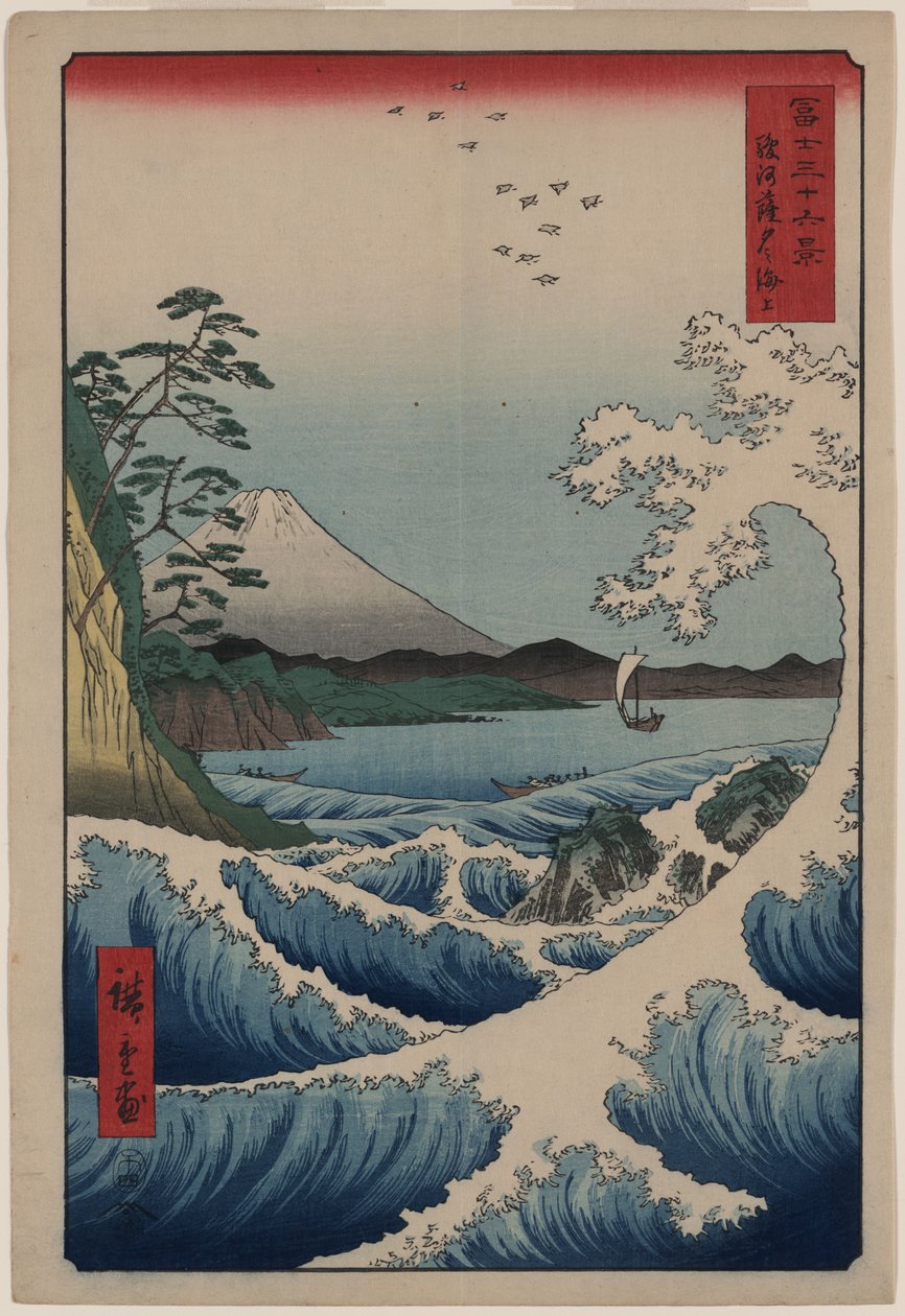 36富士山的景色 -  23. Satta的海景 作者 歌川宏重