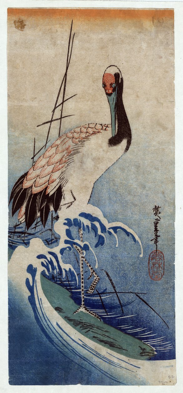 Nami ni Tsuru（起重机在波浪中） 作者 歌川宏重