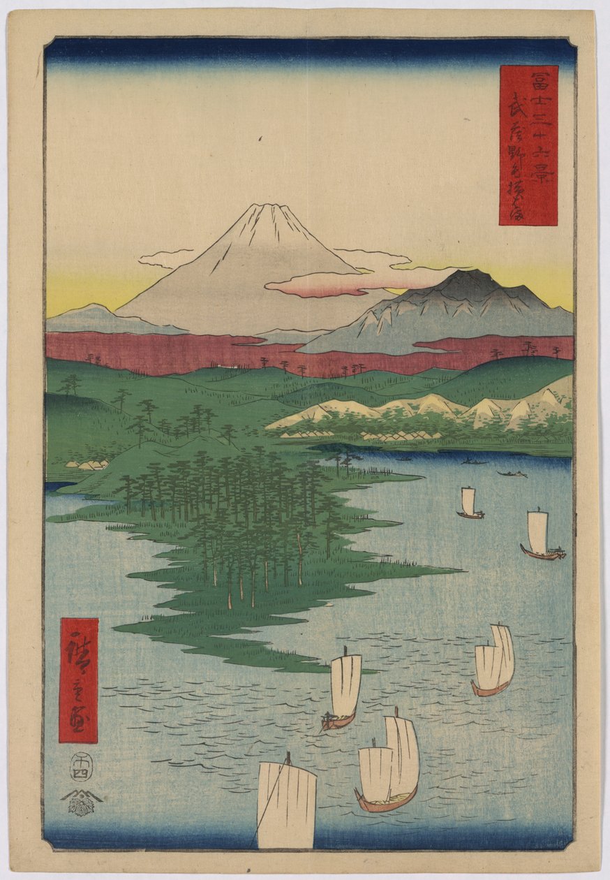 Noge和Yokohama 作者 歌川宏重