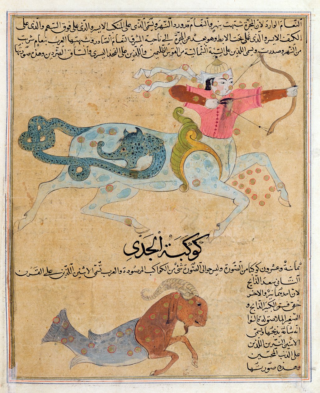E-7女士fol.29b射手座和摩羯座的星座，来自Zakariya&39;ibn Muhammad al-Qazwini的“创造的奇迹和存在的好奇心”的插图 作者 伊斯兰学校