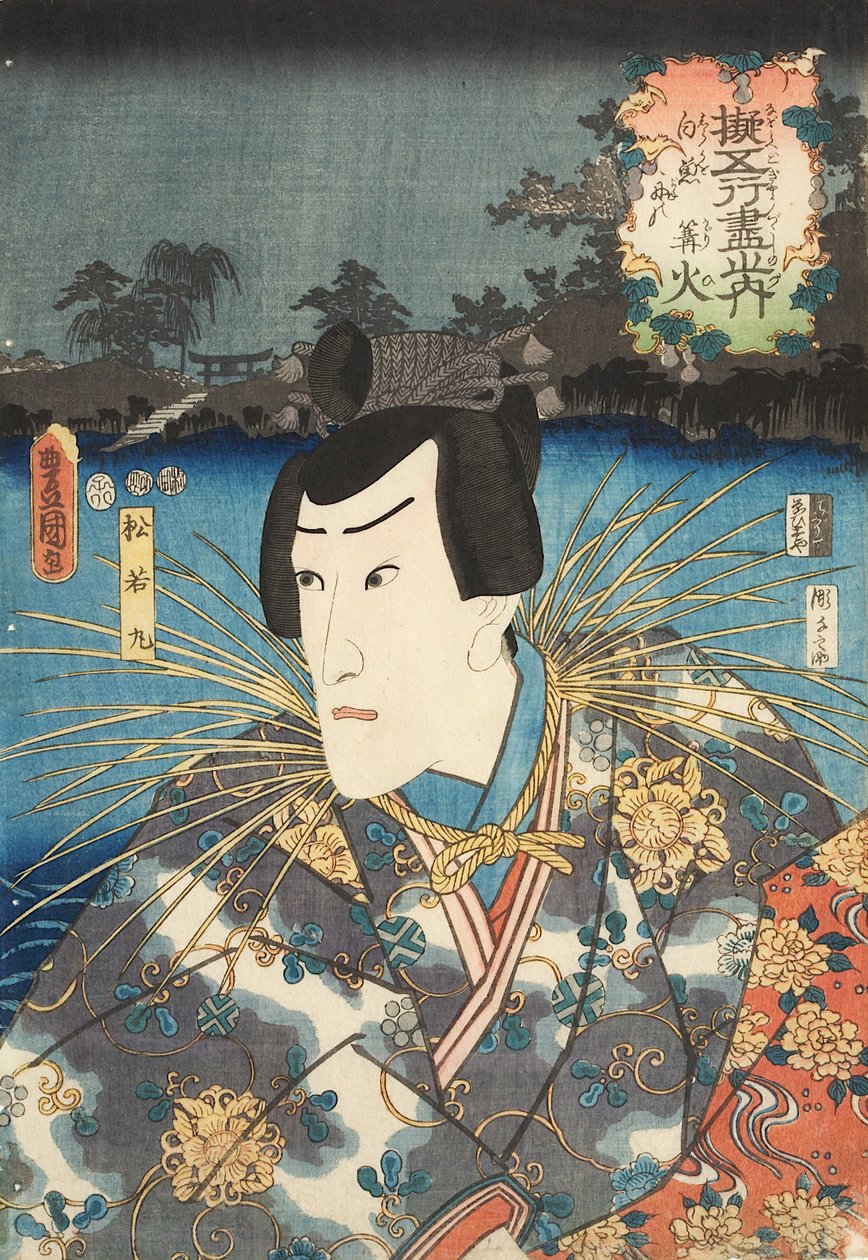 演员Ichikawa Danjuro VIII 作者 国贞