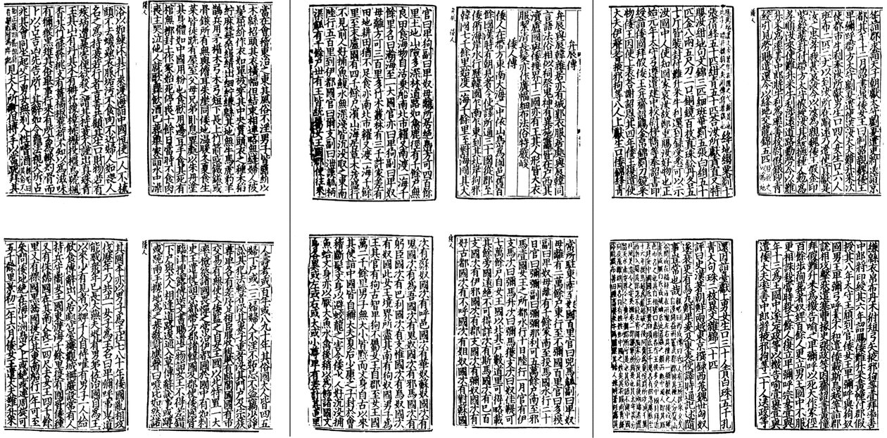 Wei Zhi 作者 未知未知