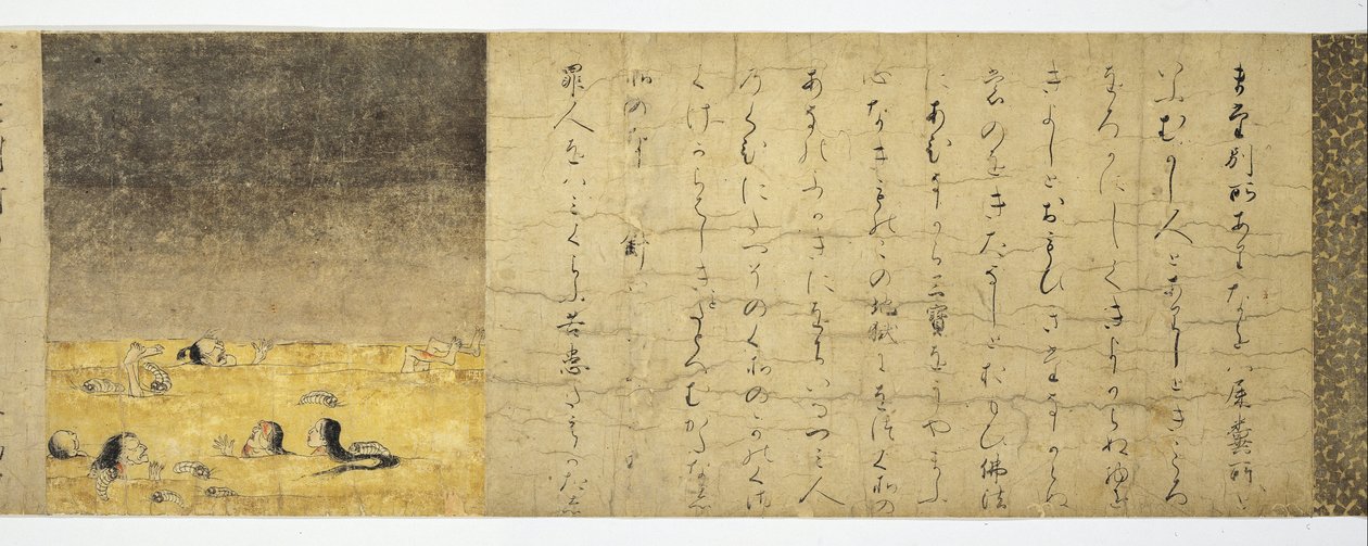 粪便的地狱 作者 不明