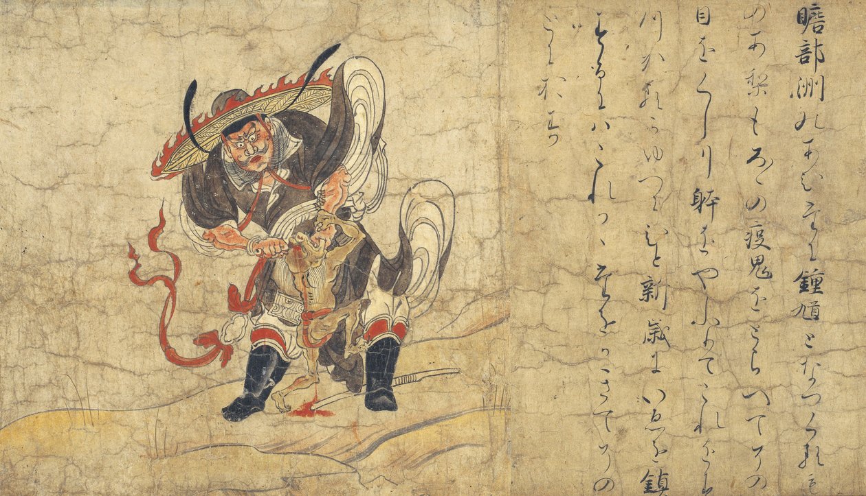 书纪 作者 不明