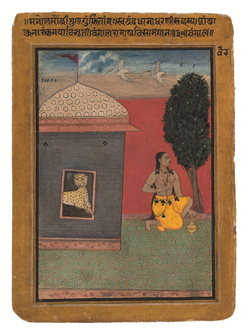 Bhairava Raga的Vangala Ragini 作者 不明