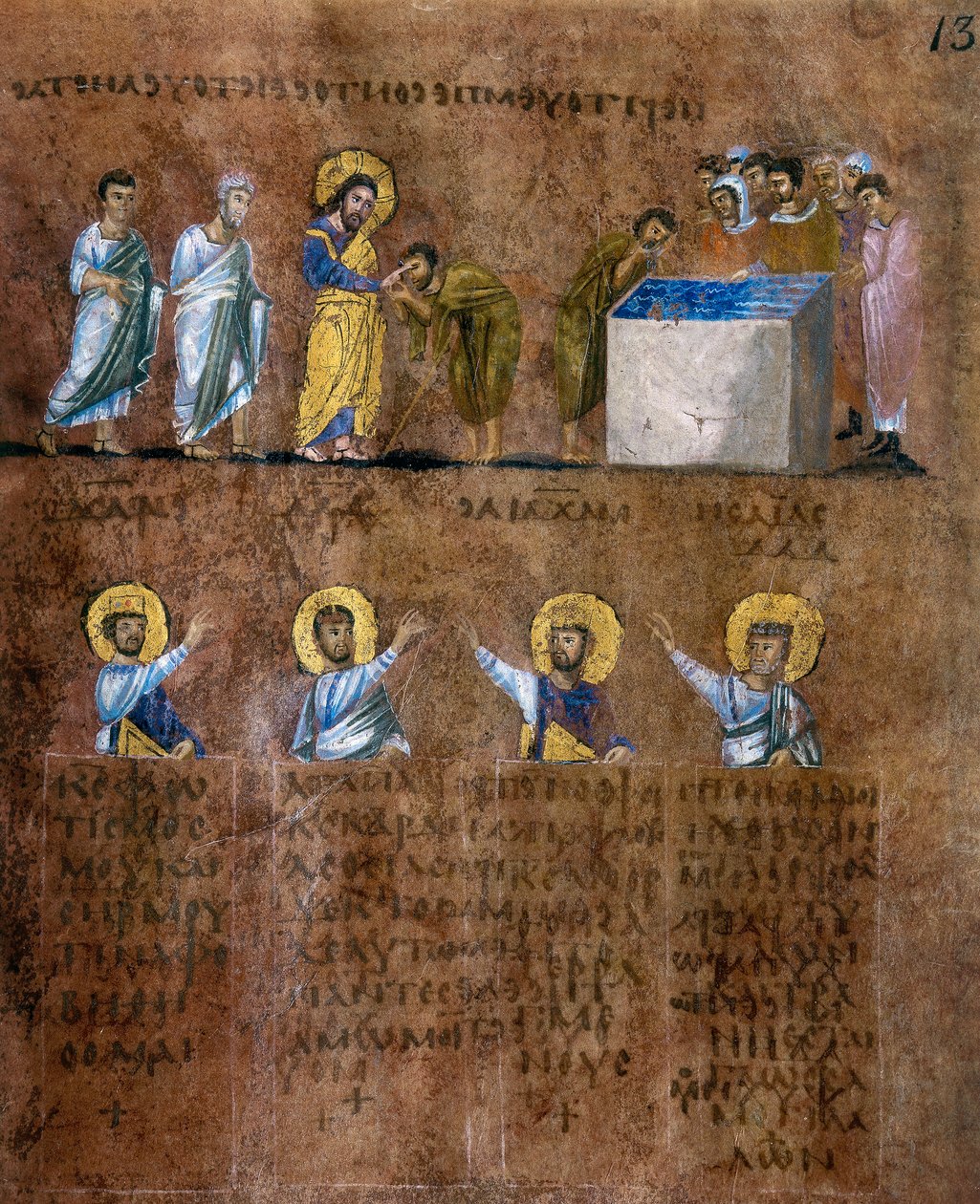详细信息来自Codex Purpureus Rossanensis的缩影，希腊福音传教士的缩影可能来自叙利亚的安提阿或Cesarea Palestina，并保存在Cose的罗萨诺教区博物馆 作者 拜占庭学派