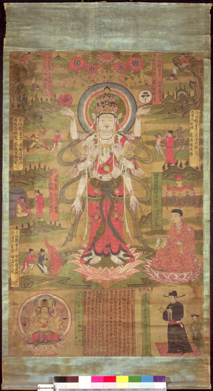 横幅代表十一头观音站在一个景观，北宋时期，985（丝绸上的墨水颜色） 作者 中文学校