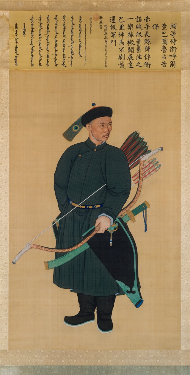 皇家保镖沾银包的肖像，挂轴，1760（丝绸上的墨水和颜色） 作者 中文学校