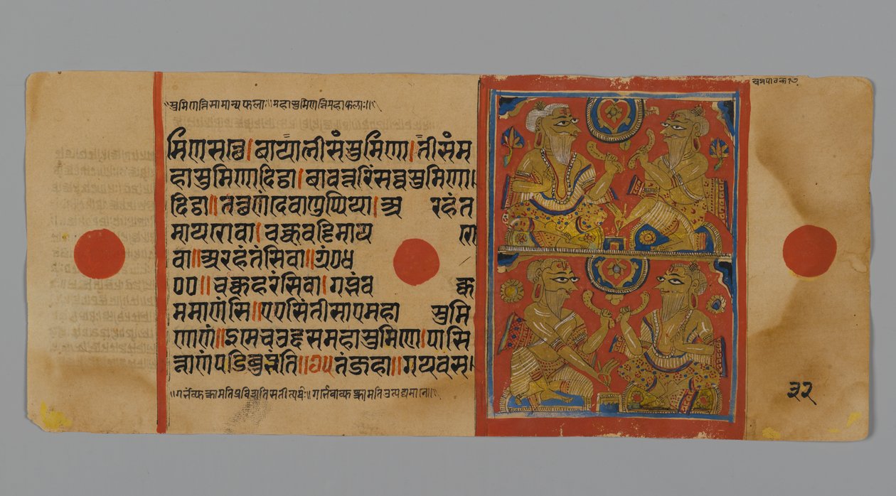 第3页（反面）来自Kalpasutra的手稿，带有对梦的解释的图像，1472（不透明的wc和纸上的金箔上的墨水） 作者 印度学校