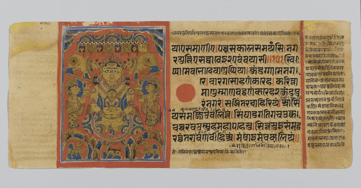 来自Kalpasutra手稿的第40页，来自印度Patana古吉拉特邦的Jamnabhisheka，1472年（不透明的纸和纸上的金色墨水） 作者 印度学校