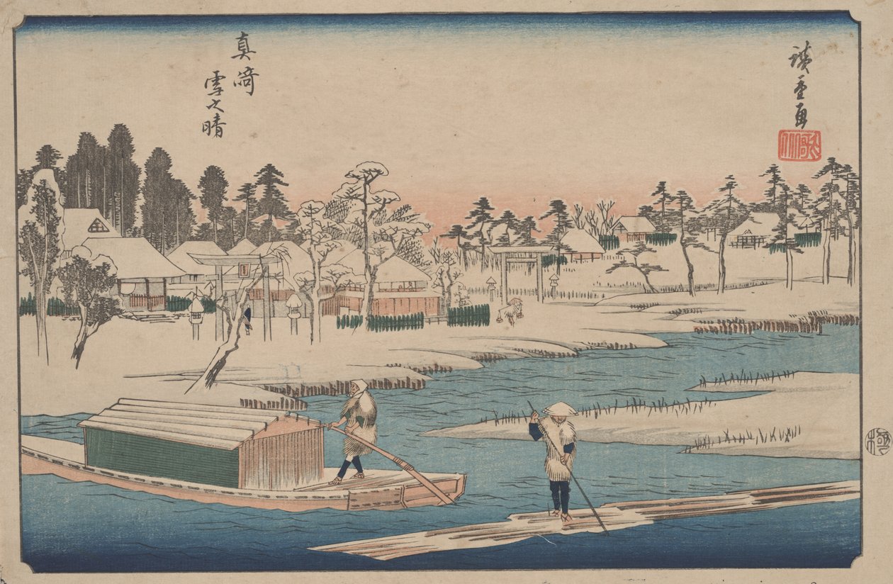 在Masaki降雪后清除天气后 作者 日本学校