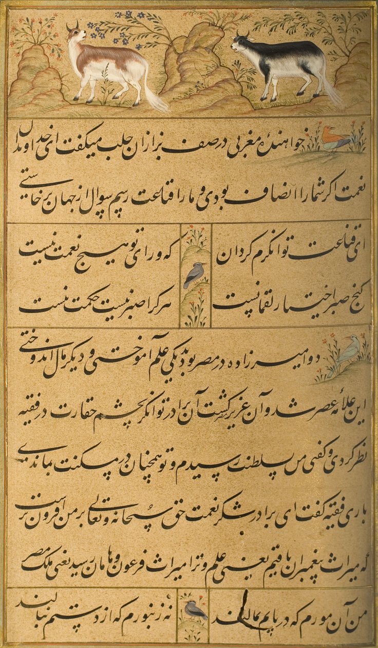 1787年萨迪的古丽斯坦手稿 作者 波斯学校
