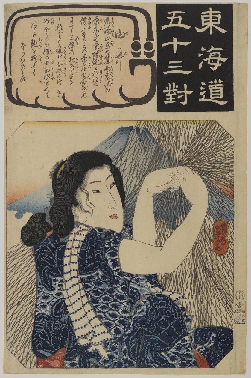 渔夫妻子用网，c。 1845年（木版彩色印刷） 作者 不明