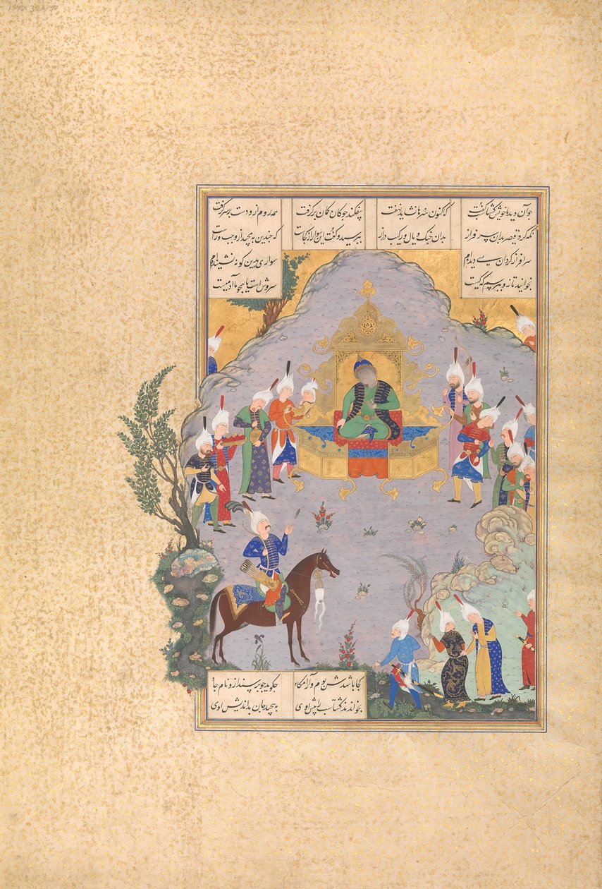 Gushtasp在凯撒面前证明他的箭术，对开本404r，来自Shahnama...，约1525-30。 作者 “阿卜杜勒”阿齐兹