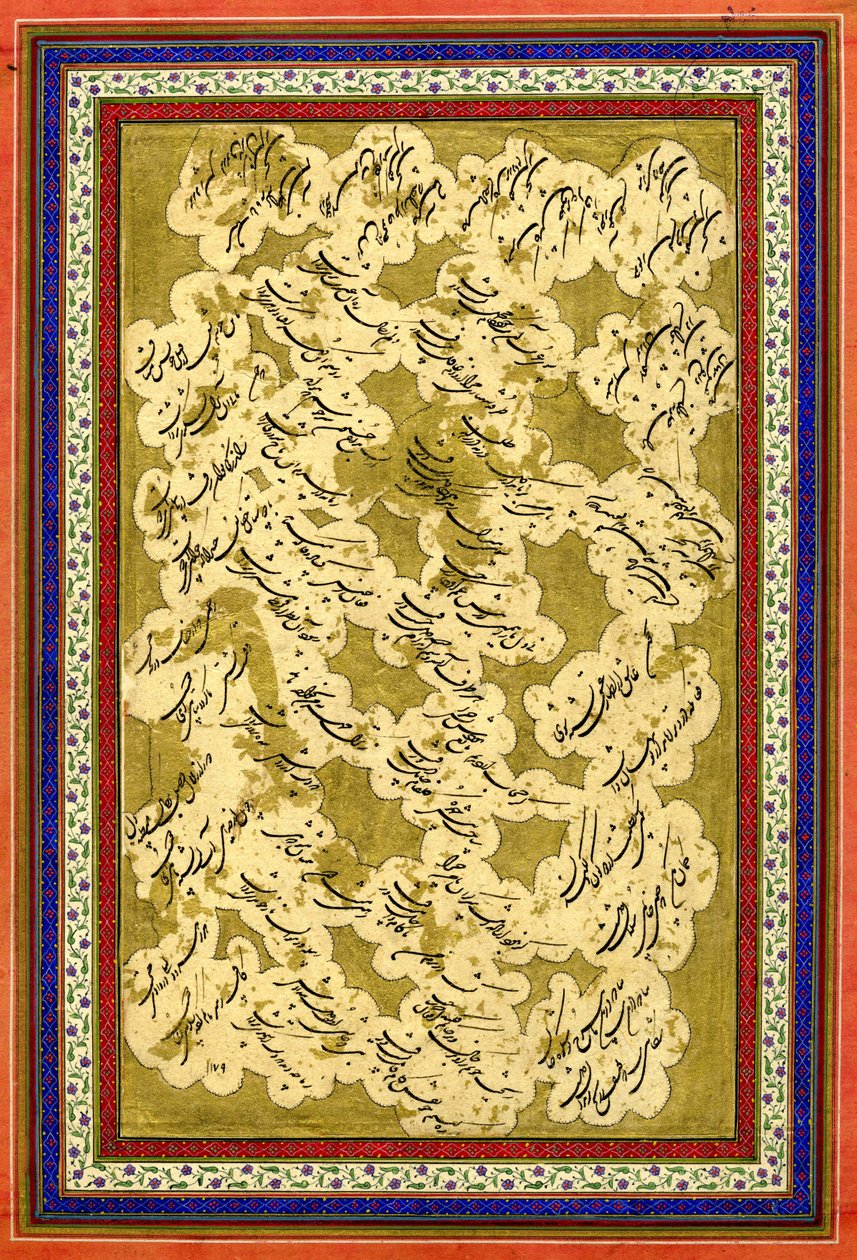 Shakastah Nasta