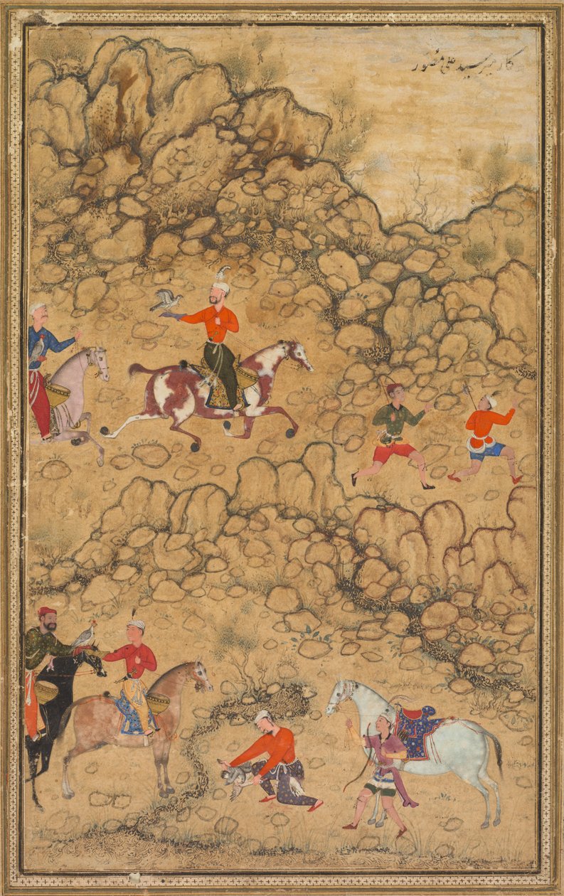 《在景观中与猎鹰狩猎》，《维索：查加泰土耳其诗书法》，c。 1558-60。 作者 阿卜杜勒·萨马德（Abd al Samad）