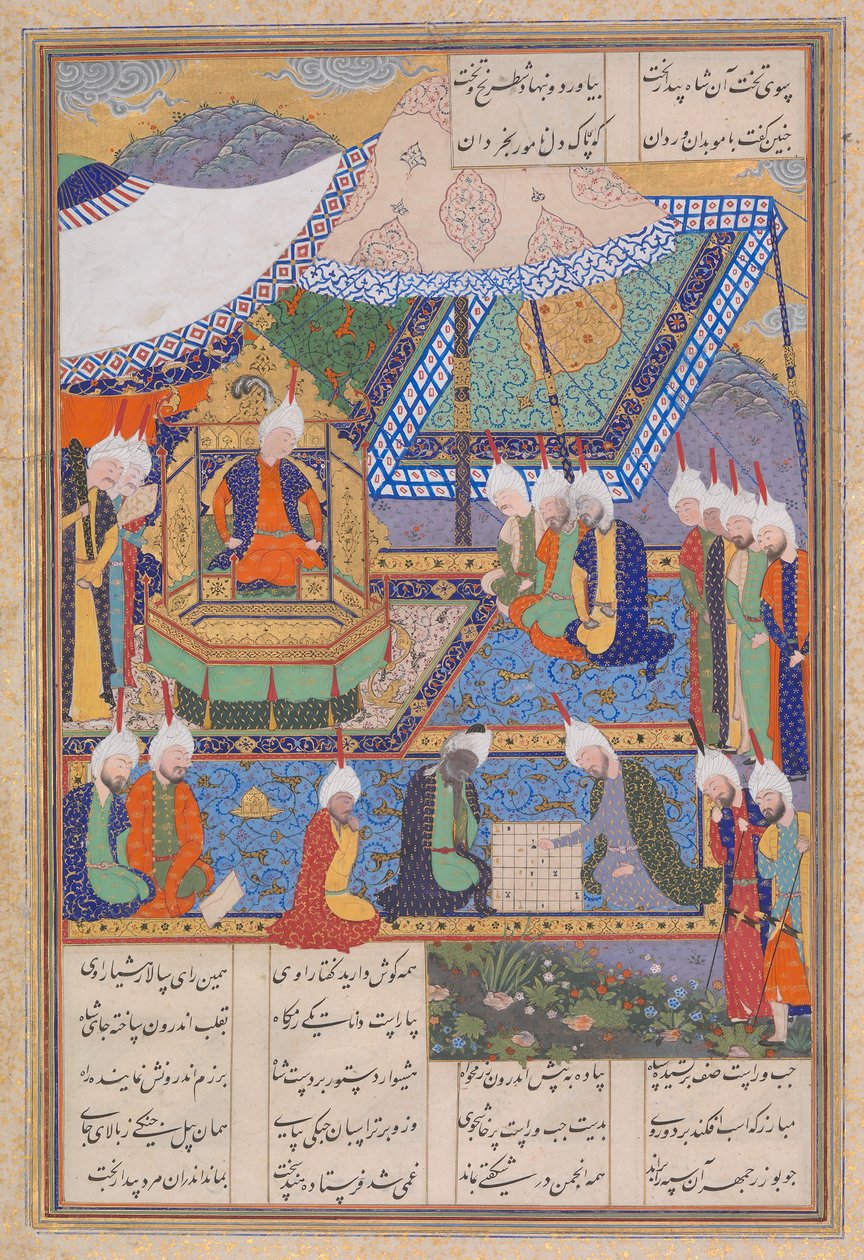 Buzurjmihr大师的印度象棋游戏，对开页639v从Shahnama...，约1530-35。 作者 '阿卜杜勒·瓦哈卜