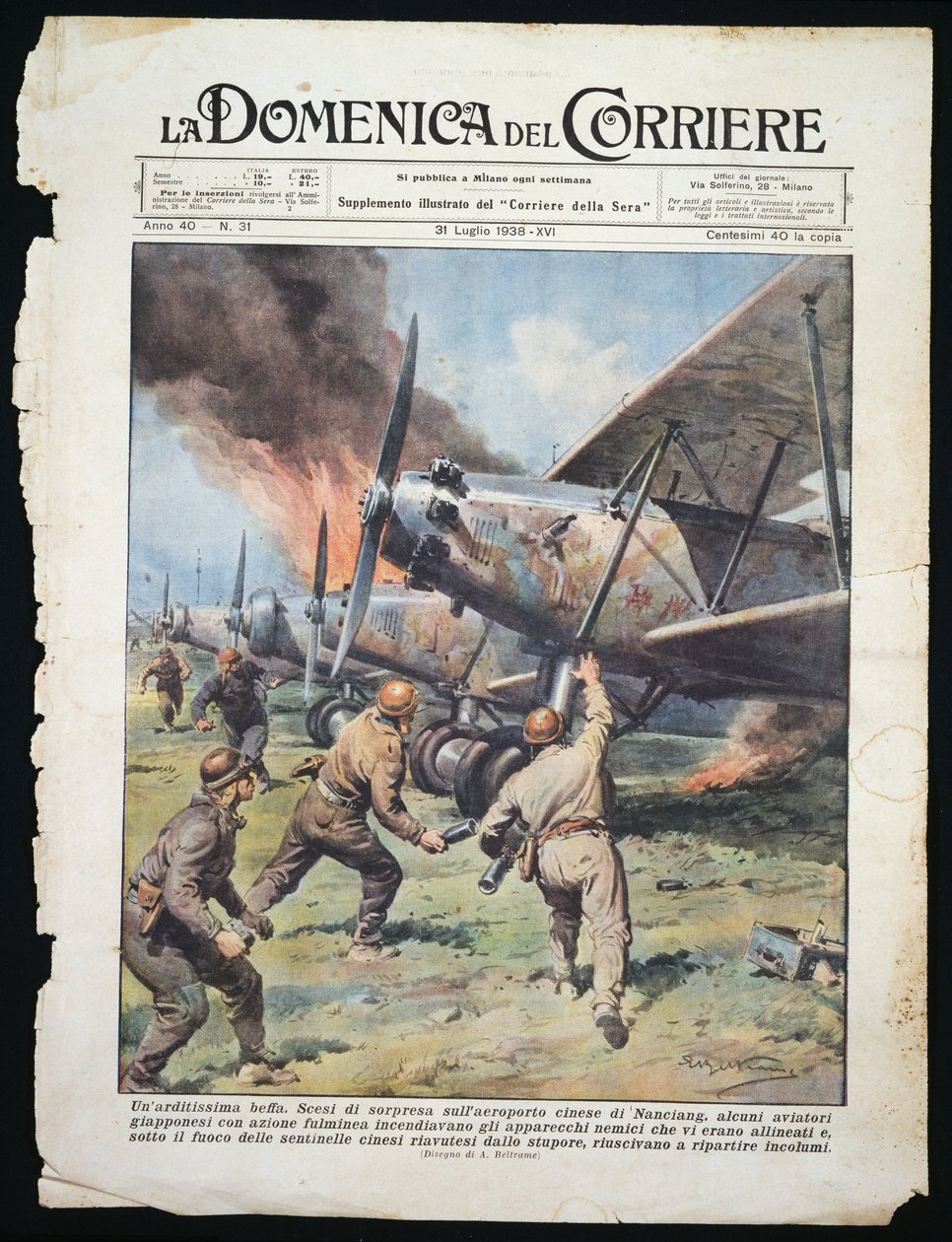 日本突击队袭击中国南昌机场，图为 Achille Beltrame（1871-1945）来自 La Domenica del Corriere 报纸，7 月 31 日 作者 阿基里·贝尔特拉姆（Achille Beltrame）