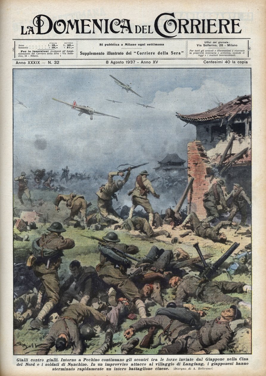第二次中日战争（1937-1945）：日本和中国的武器在北京附近发生冲突，日本人迅速消灭了整个中国的一个营。插图来自1937年8月8日的 "La domenica del corriere"，由Achille Beltrame绘制。 作者 阿基里·贝尔特拉姆（Achille Beltrame）