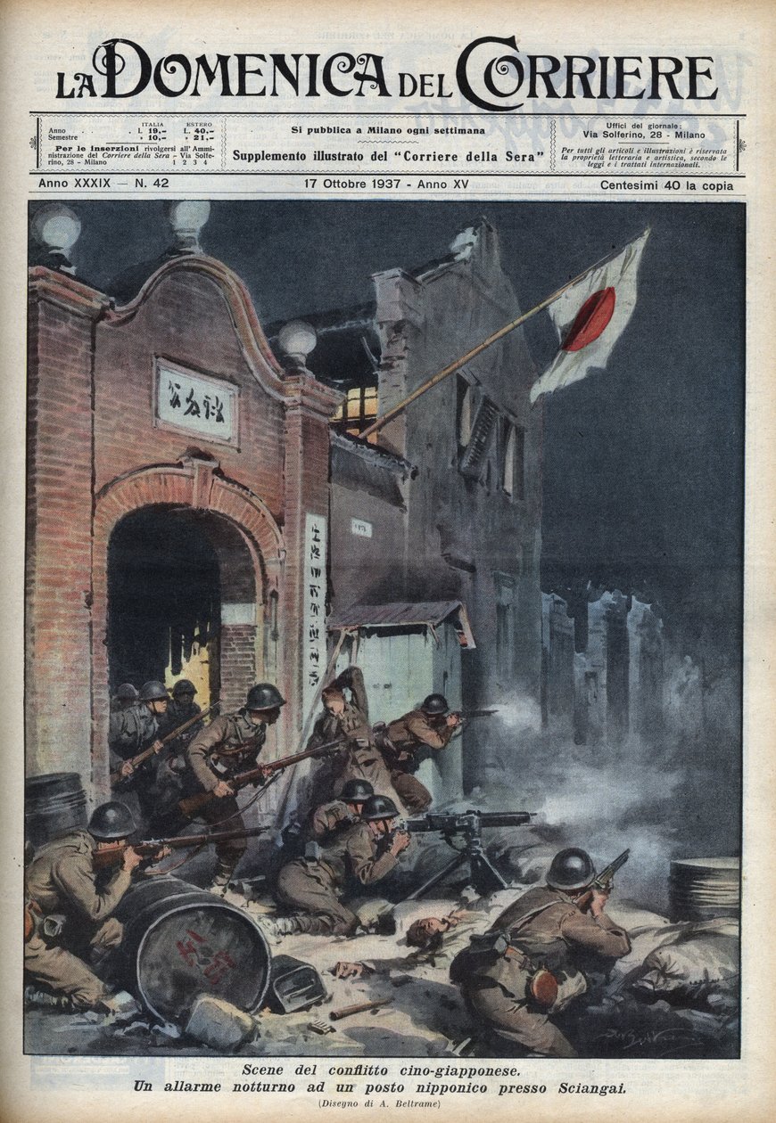 第二次中日战争（1937-1945）：上海附近的冲突。插图由Achille Beltrame提供，来自1937年10月17日的 "La domenica del corriere"。 作者 阿基里·贝尔特拉姆（Achille Beltrame）