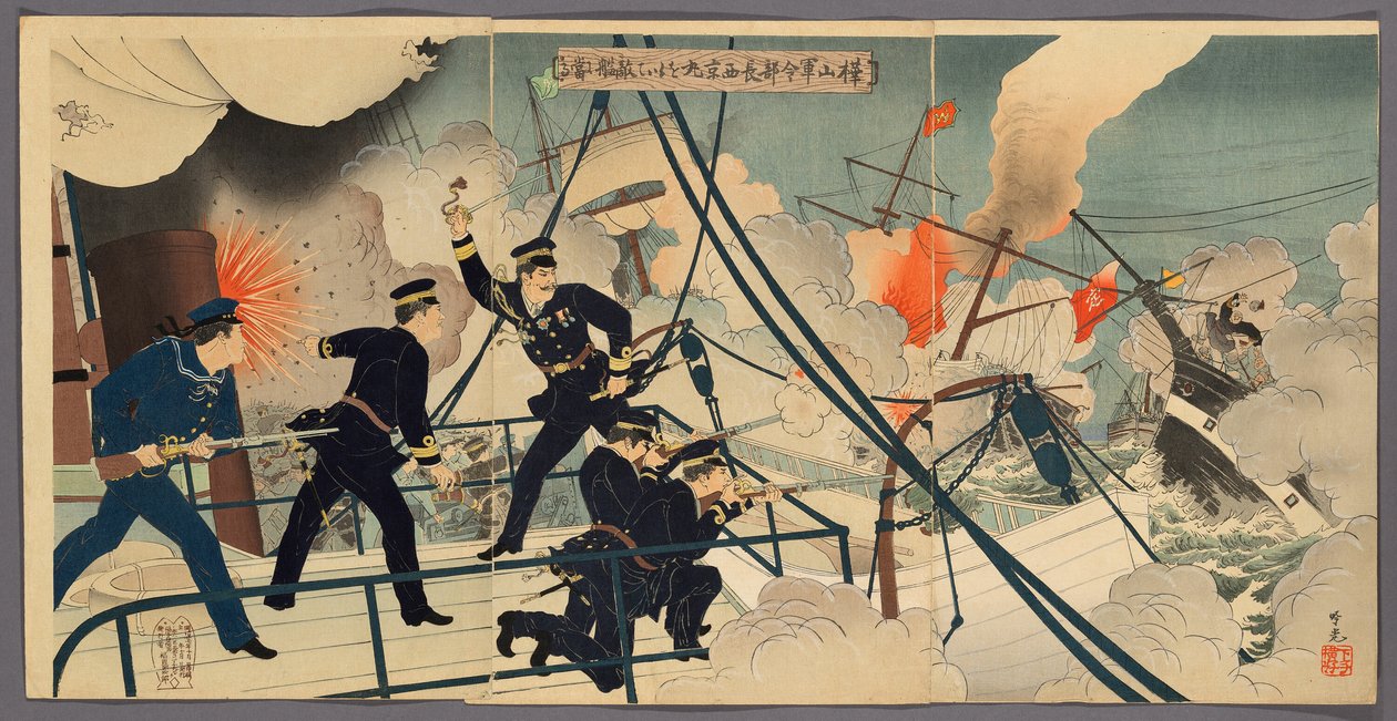 Kabayama, the Chief of Naval Staff, Attacking Enemy Ships from onboard Saikyomaru (Kabayama gunreibucho Saikyomaru o motte tekikan ni ataru) 作者 足立银杏