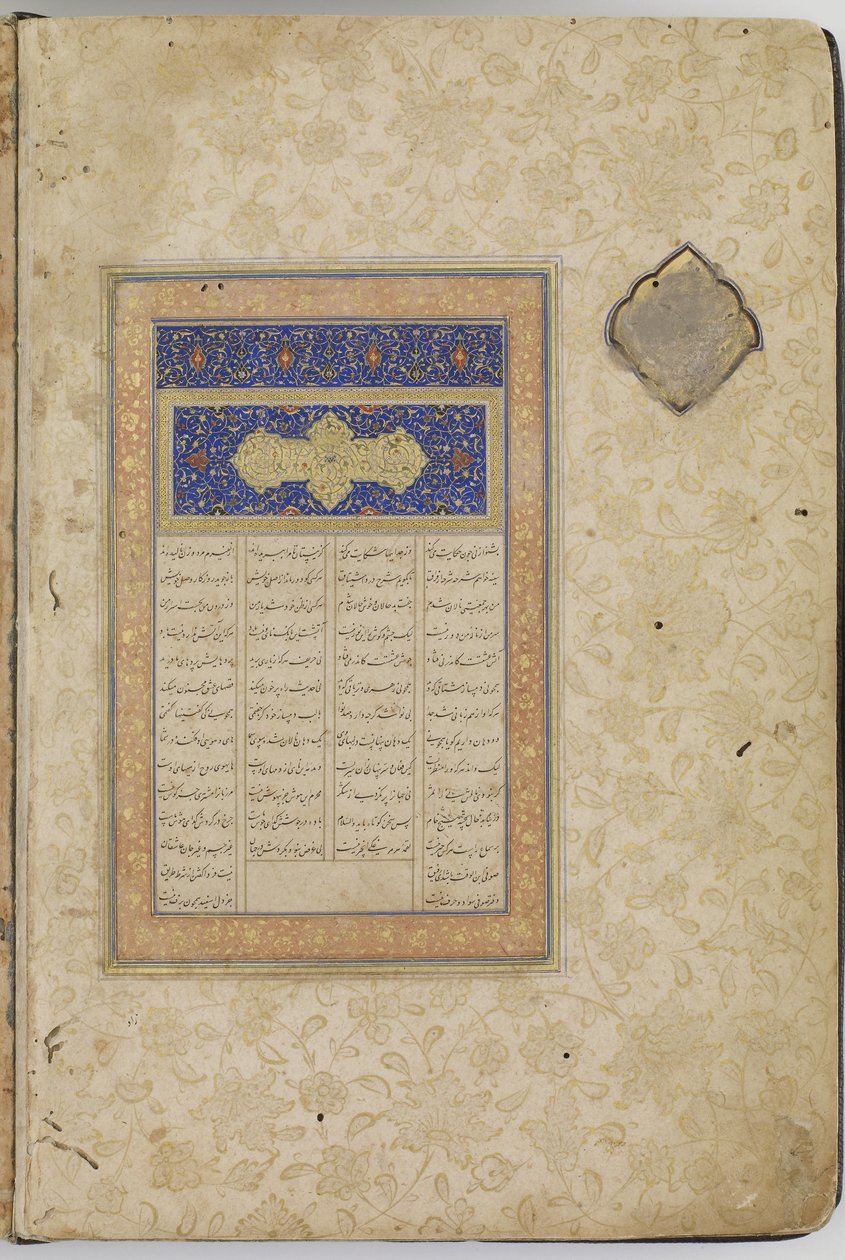 文集，Jalal ad-Din Rumi，Nizami和Sadi以及SanaI的作品，赫拉特，阿富汗，萨法维王朝，1524-1525 作者 阿富汗学校