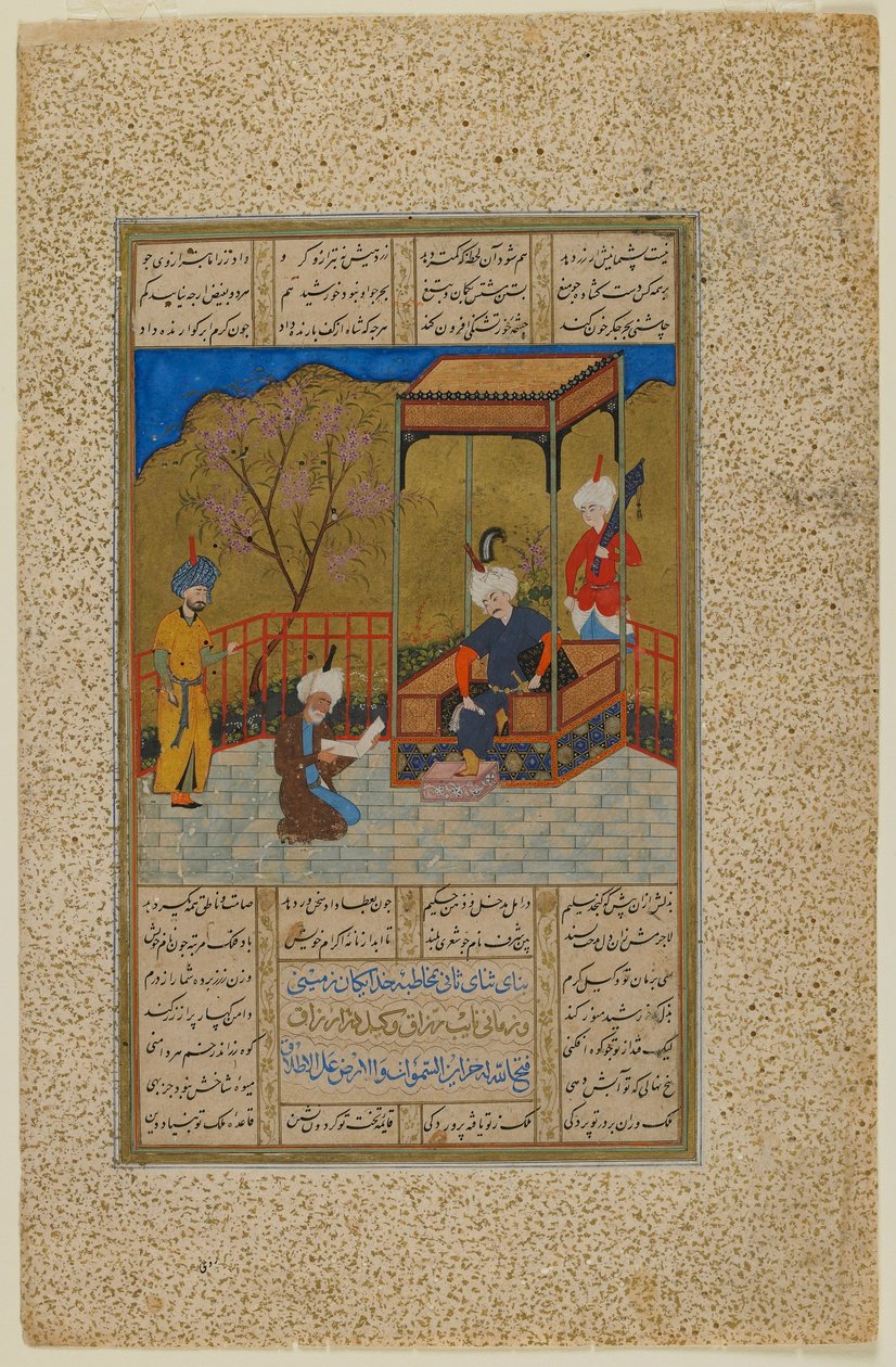 来自Amms Khusraw Dihlavi的Khamsa（五重奏）的Folio;译文：Amir Khusraw向Alauddin Khalji赠送诗集，阿富汗巴尔赫，萨法维时期，1503-04（不透明的水彩，墨水和金色o 作者 阿富汗学校