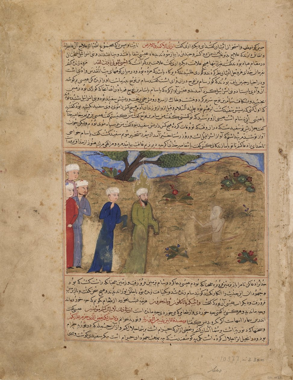 来自Hafiz-i Abru的Majma al-tawarikh（历史概要）的Folio;正面：耶稣和山姆，帖木儿时期，c.1425（不透明的水彩，墨水和金在纸上） 作者 阿富汗学校