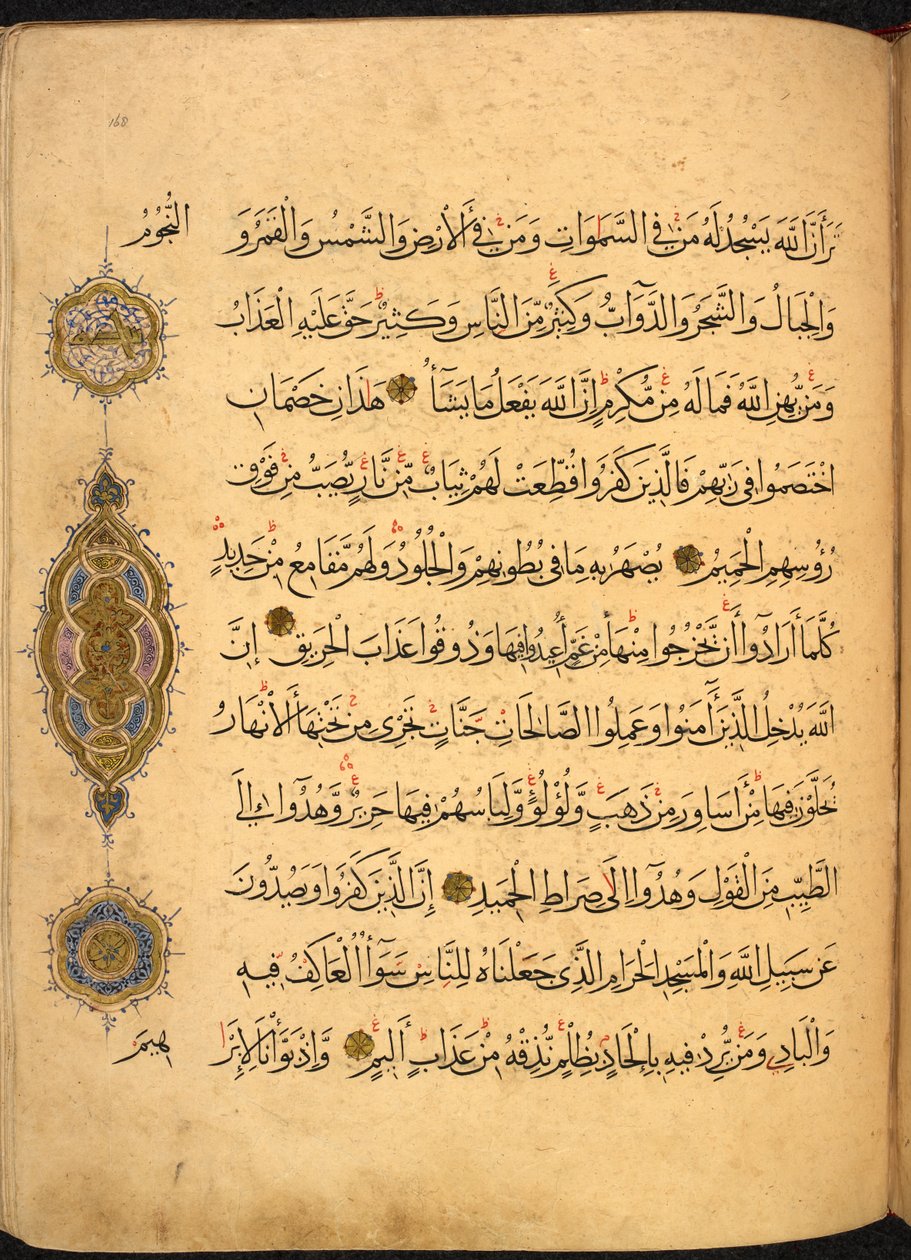 萨非古兰经》中的一页，书写于阿富汗赫拉特，采用 Thuluth 和 Naskhi 字体，日期为希吉来历 970 年/公元 1563 年，Or.13087，页 168r（纸张上的钢笔和墨水） 作者 阿富汗学校