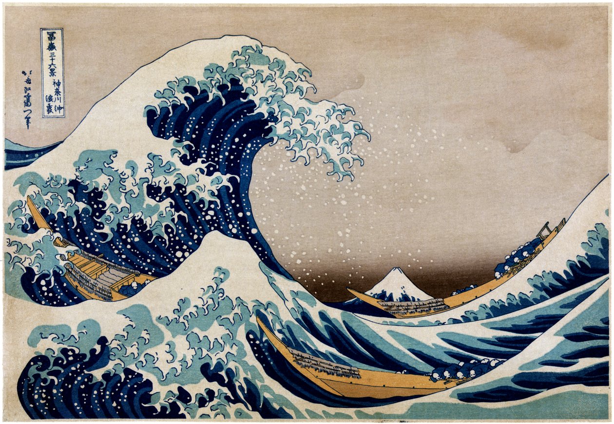 Kanagawa Oki Nami Ura 作者 葛饰北斋之后
