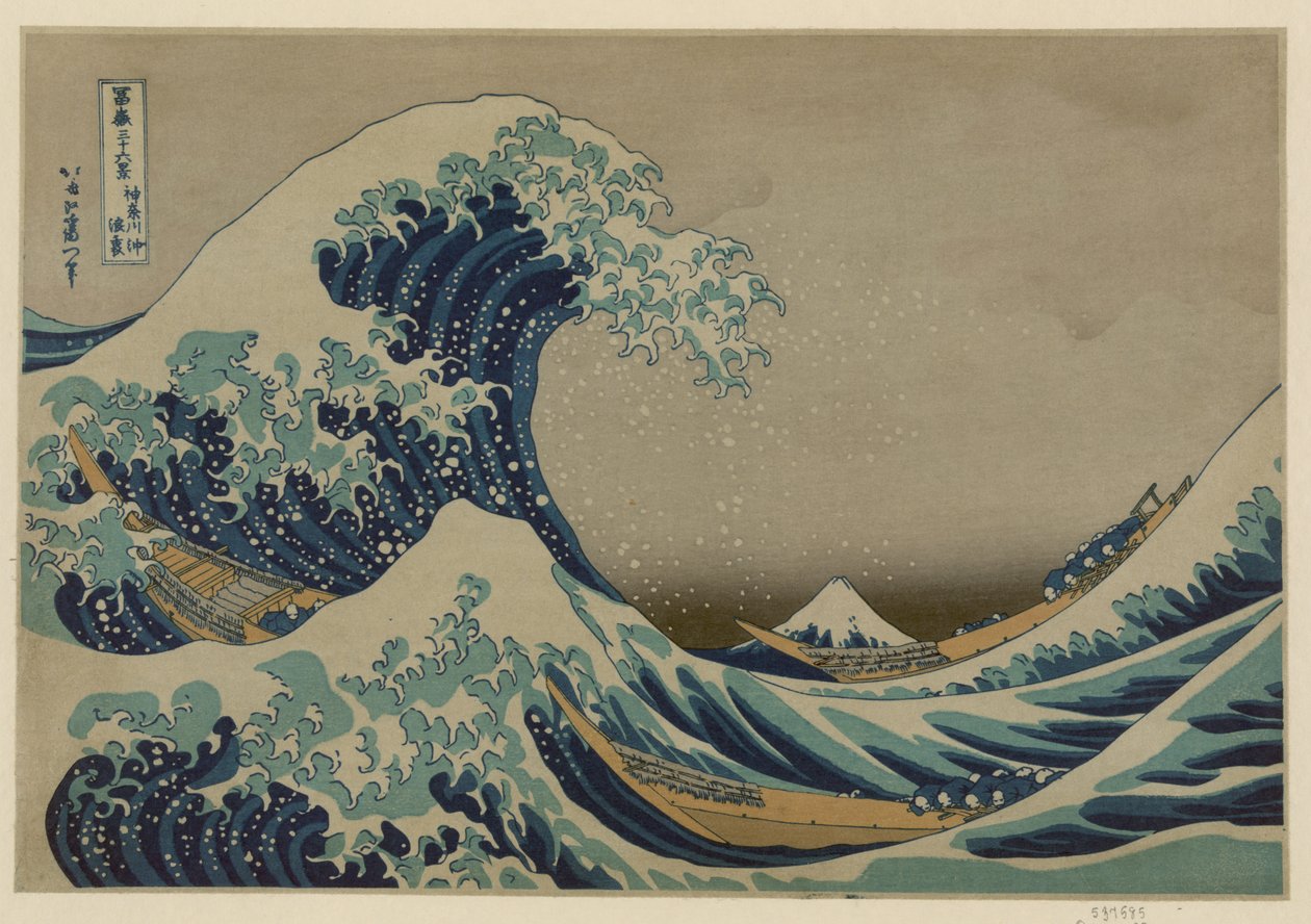 Kanagawa oki nami ura，（神奈川离岸的大浪） 作者 葛饰北斋之后