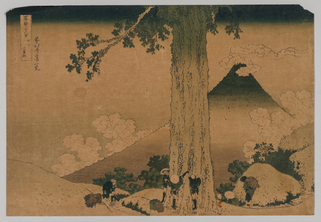 从甲州三岛山口眺望富士山 作者 葛饰北斋之后
